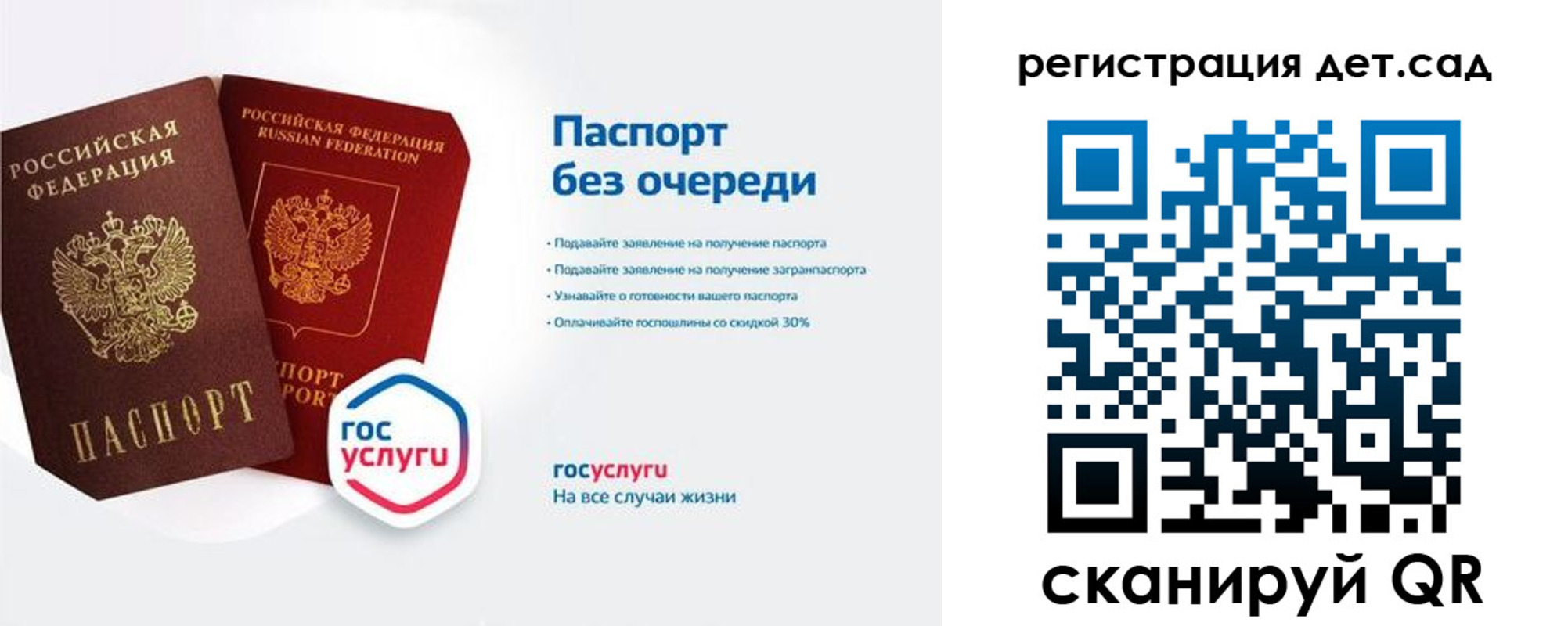 временная регистрация недорого в Усть-Куте