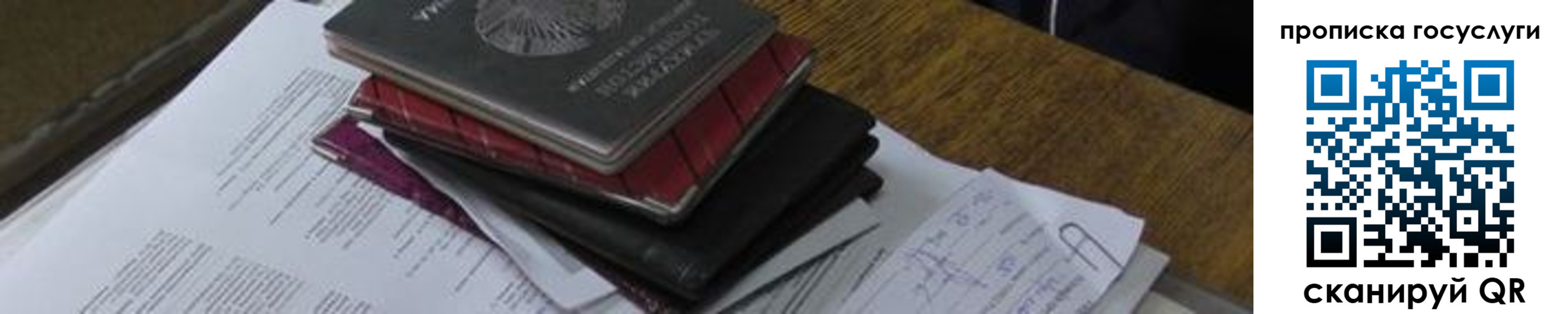 регистрация в Усть-Куте