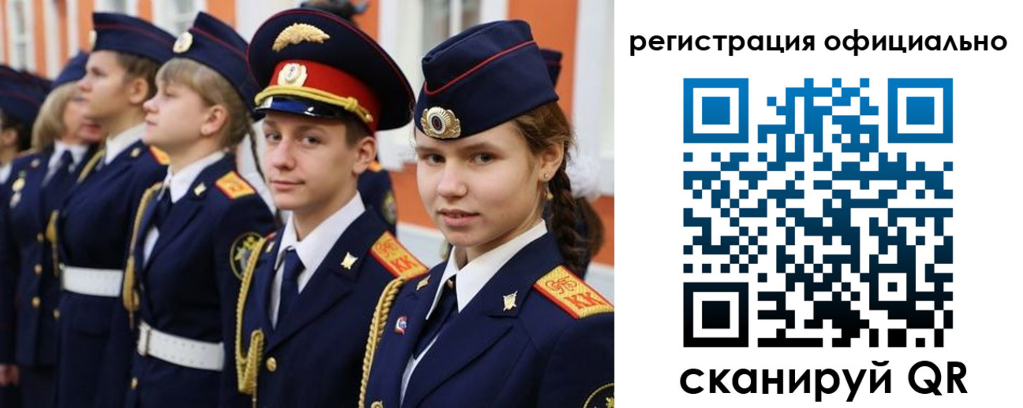 прописка паспорт в Усть-Куте