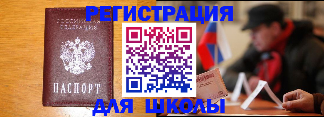 найти адрес прописки в Усть-Куте